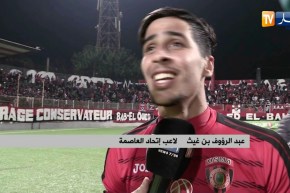 إتحاد العاصمة يعمق الفارق عن الملاحقين بفوزه على إتحاد بلعباس بهدف نظيف