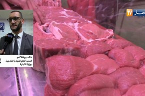 تجميد إستيراد اللحوم الحمراء سيوفر 200 دولار سنويا