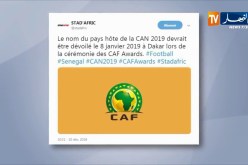 الكاف ستكشف عن البلد المنظم لكان 2019 في الثامن من جانفي