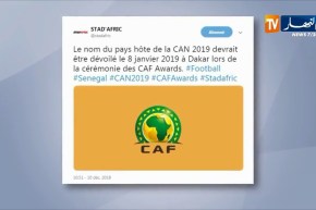 الكاف ستكشف عن البلد المنظم لكان 2019 في الثامن من جانفي