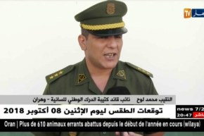 وهران: مداهمة 4 مذابح سرية وحجز أكثر من 5 قناطير من اللحوم البيضاء الفاسدة