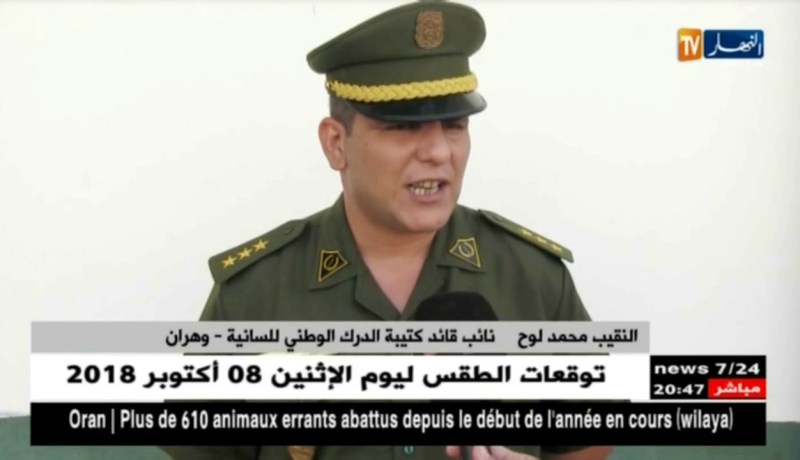 وهران: مداهمة 4 مذابح سرية وحجز أكثر من 5 قناطير من اللحوم البيضاء الفاسدة