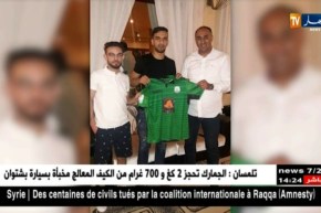 قدور بلجيلالي يمضي رسميا لصالح شباب قسنطينة وبن عيادة يجدد عقده