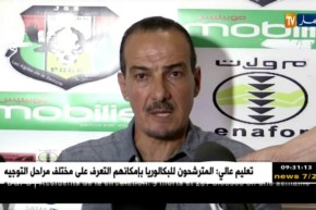 نسور الساورة تحرم السنافر من تعميق الفارق في الصدارة