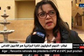 تندوف/ مشروع للحفاظ على التنوع البيولوجي و البيئي للحظيرة الثقافية