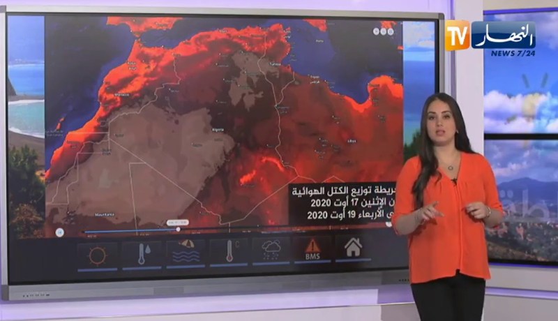 طقس: أمطار رعدية على المناطق الجنوبية بداية من منتصف نهار اليوم إلى غاية التاسعة ليلا