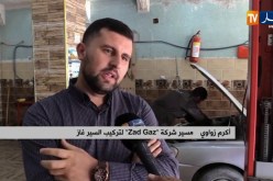 إنتعاش ورشات تركيب السيرغاز جراء إرتفاع أسعار الوقود