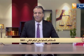 رأي القانون: لدي قطعة أرض مرت منها طريق ولم أحصل على تعويض.. المحامي كورتل يجيب