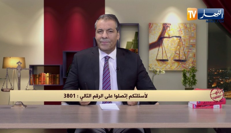 رأي القانون: لدي قطعة أرض مرت منها طريق ولم أحصل على تعويض.. المحامي كورتل يجيب