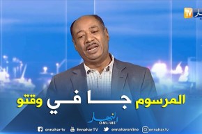 خبير إقتصادي: مرسوم إستثمار الخواص والاجانب في الأوقاف الجزائرية هو خطوة للطريق الصحيح