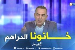 إبراهيم صديقي:  لست ضحية خلاف بن تركي وميهوبي.. ولم نجد الدعم من القطاع الخاص
