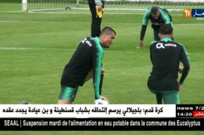 كريستيانو رونالدو يباشر التدريبات وجاهز لمواجهة الخضر