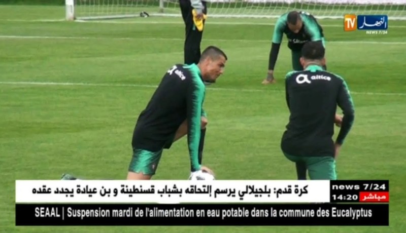 كريستيانو رونالدو يباشر التدريبات وجاهز لمواجهة الخضر