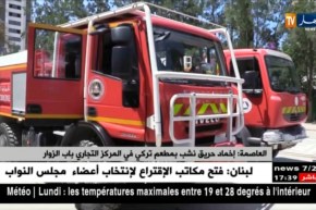 النشرة الأمازيغية لمساء الأحد 06/05/2018