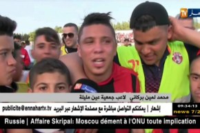 جمعية عين مليلة تحقق الأهم بالفوز على جمعية وهران