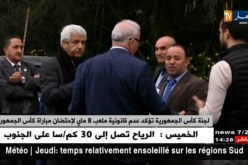 لجنة كأس الجمهورية تؤكّد عدم قانونية ملعب 8 ماي لإحتضان مباراة كأس الجمهورية