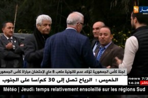 لجنة كأس الجمهورية تؤكّد عدم قانونية ملعب 8 ماي لإحتضان مباراة كأس الجمهورية