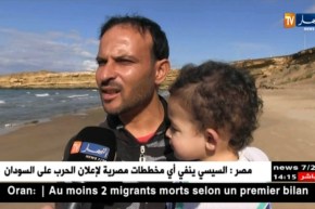 مستغانم/ أمحمد…من رحلة قوارب الموت إلى مستثمر ناجح