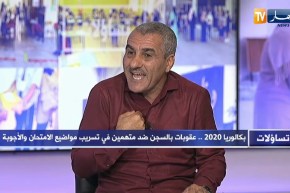 محمد بوخرطة: طريقة الردع لا تعالج الغش في الإمتحانات وإصلاح القيم التربوية للتلاميذ هو الأولوية