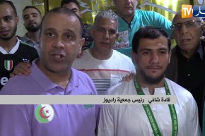 جمعية راديوز تكرم فتحي نورين بطل إفريقيا في الجيدو