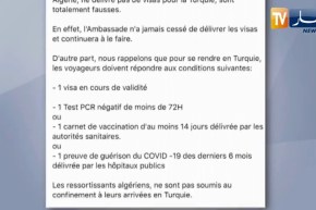 سفارة تركيا بالجزائر تؤكد عدم توقفها عن إصدار التأشيرات