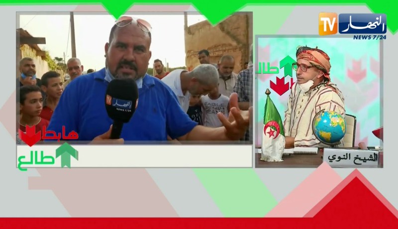 طالع هابط: يحدث في الجزائر..  مشروع بالملايير متوقف بسبب صراع بين بلديتين ..  والمواطن هو لي يخلص