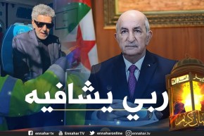 مباشر من مطارهواري بومدين: الفنان صالح أوقروت يتجه نحو فرنسا للعلاج  تطبيقا لتوجيهات رئيس الجمهورية