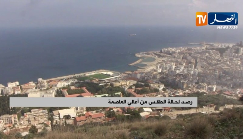 رصد لحالة الطقس من ولاية قسنطينة والجزائر العاصمة