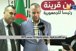 رئاسيات 2019: بن قرينة .. ترشحنا إنتصار للحراك الشعبي