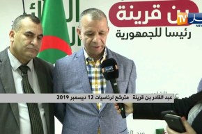 رئاسيات 2019: بن قرينة .. ترشحنا إنتصار للحراك الشعبي