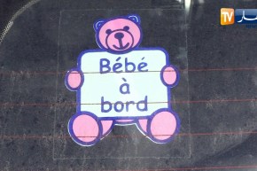 مجتمع: bébé à bord ملصقة على السيارة يجهل الكثير دورها !!