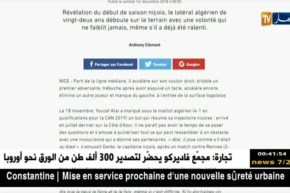 عطال: لم أكن أرغب في العودة للعب بالجزائر خوفا من أن يقول الناس أنني فشلت