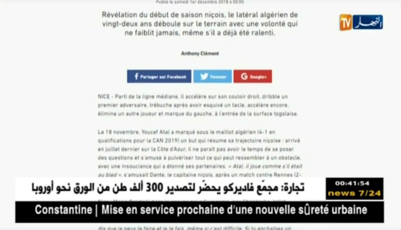 عطال: لم أكن أرغب في العودة للعب بالجزائر خوفا من أن يقول الناس أنني فشلت