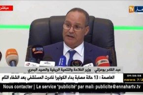 ندوة صحفية لوزير الفلاحة “بوعزقي” عقب إستعراضه لأهم ملفات قطاعه