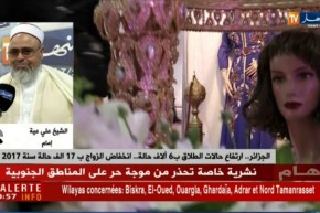 الشيخ علي عية : ” الأزواج لايفقهون أمور الطلاق..فأصبحوا جاهلين !! “