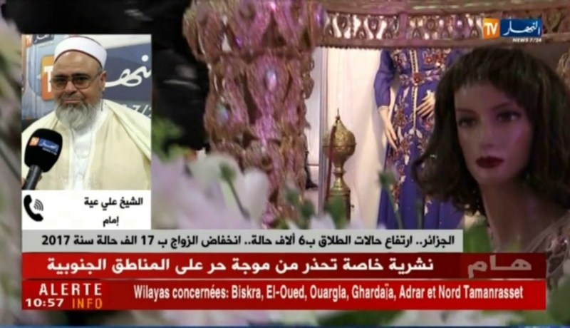 الشيخ علي عية : ” الأزواج لايفقهون أمور الطلاق..فأصبحوا جاهلين !! “