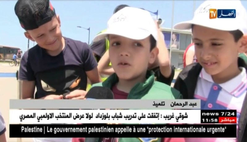 الأخبار الأمازيغية ليوم الجمعة 01 -06 -2018