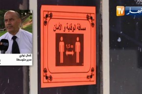 تربية: إستغلال الأرصدة المتبقية خارج ميزانية التسيير في إقتناء مستلزمات التعقيم