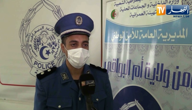 أم البواقي: توقيـ.ـف شخصين وحجـ.ـز ما يقارب 9.5 كلغ من الكيـ.ـف المعالج