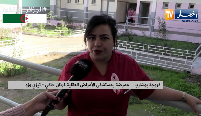 تيزي وزو: النهار ترصد قصصا مختلفة لنزلاء مستشفى الأمراض العقلية