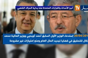 أبرز الأحداث والقرارات المتخذة منذ بداية الحراك الشعبي