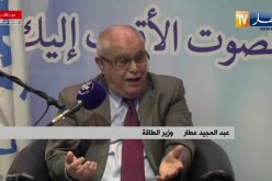 وزير الطاقة ضيف فوروم الإذاعة لمناقشة الوضعية الطاقوية للجزائر وبرنامج القطاع في المرحلة الإنتقالية