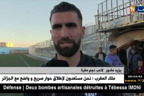 نجم مقرة يطيح بإتحاد عنابة ويقترب من فرق المقدمة