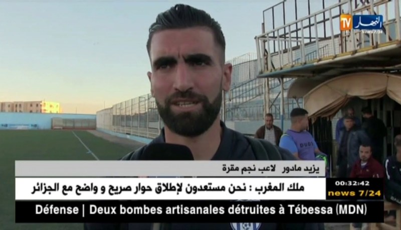 نجم مقرة يطيح بإتحاد عنابة ويقترب من فرق المقدمة