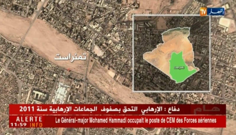 دفاع : إرهابي يسلم نفسه للسلطات العسكرية بتمنراست