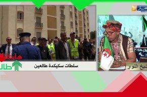 طالع هابط: سلطات سكيكدة فرجتوها على الشعب.. راكم طالعين