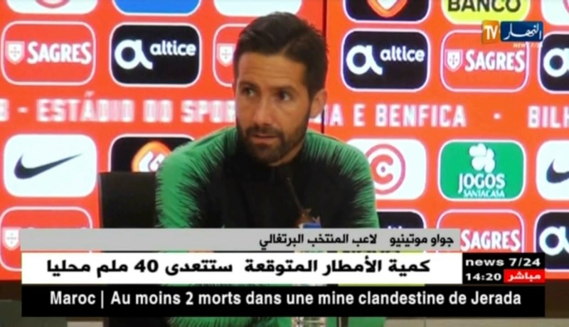 لاعب المنتخب البرتغالي يؤكد سعي زملائه إلى تحقيق نتيجة إيجابية مع الخضر