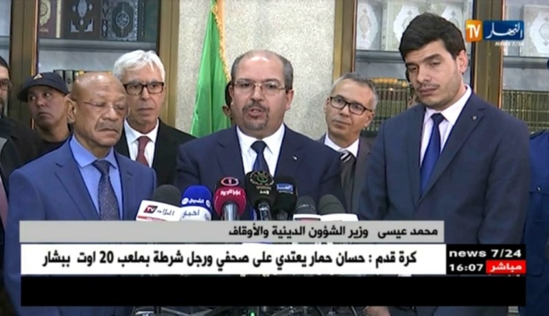 عيسى/ السعودية لن تراجع حصة الجزائر من الحج