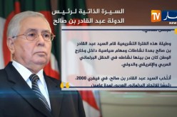 السيرة الذاتية لرئيس الدولة عبد القادر بن صالح