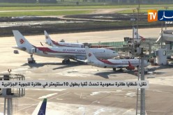 نقل: شظايا طائرة سعودية تحدث ثقبا بطول 10 سنتيمتر في طائرة للجوية الجزائري